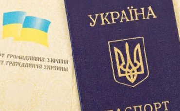 У украинцев начали возникать проблемы с паспортами: необходимы дополнительные документы