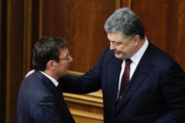 Порошенко не принял отставку Луценко