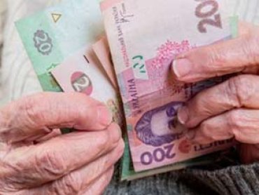 Пенсии в Украине: каким категориям граждан не достанутся выплаты