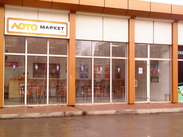 В Черновцах рецидивист напал на лотерею