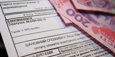 В Украине хотят увеличить тарифы на электроэнергию
