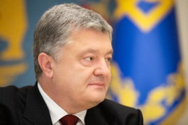 Членство Украины в Евросоюзе – это вопрос лет, а не десятилетий, – Порошенко
