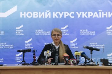 Тимошенко предложила украинцам подписать с ней предвыборный договор