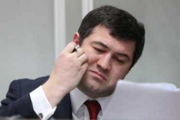 Экс-главу ГФС Насирова начали судить заново