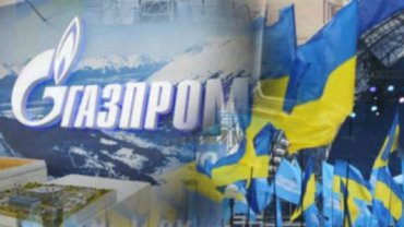 Украина заблокировала Газпрому доступ к деньгам из Европы