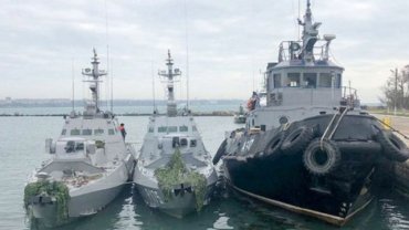 Россия вернет Украине корабли, задержанные в Керченском проливе