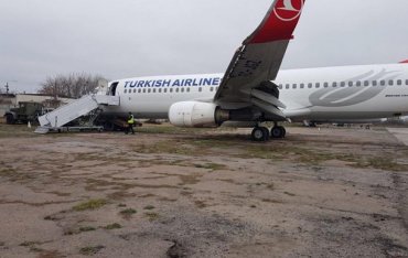 Turkish Airlines отложила все полеты в Одессу до зимы