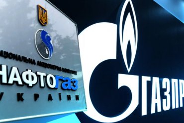 Нафтогаз объявил о полной победе над Газпромом