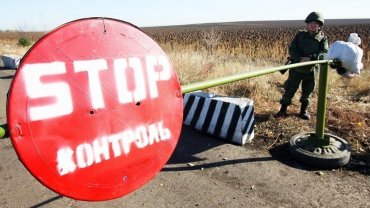 Украина изменила порядок пересечения границы на Донбассе