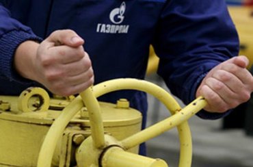 Газпром пригрозил перекрыть газ Украине