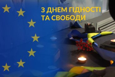 Генпрокурор подробно рассказала о состоянии дел Майдана к седьмой годовщине