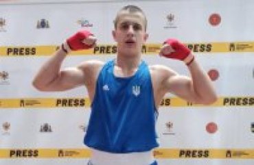 Два украинских боксера завоевали «золото» молодежного чемпионата Европы