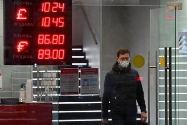 Российским банкам грозит дефолт из-за пандемии
