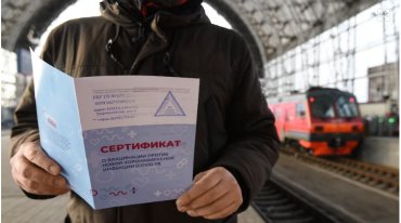 Россияне зарабатывают на своих соотечественниках, купивших фейковые ковид-документы