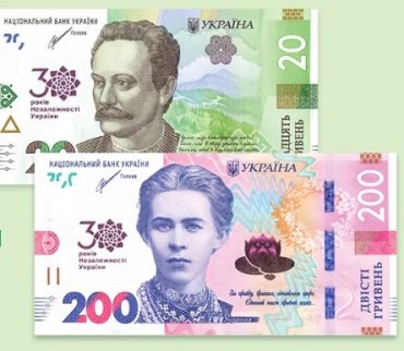 Имеют одно важное отличие: Нацбанк выпустил новые банкноты 20 и 200 гривен. Фото