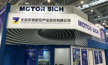 Китайская Skyrizon через суд в Гааге требует от Украины $4,5 млрд за «Мотор Сич»: в чем проблема