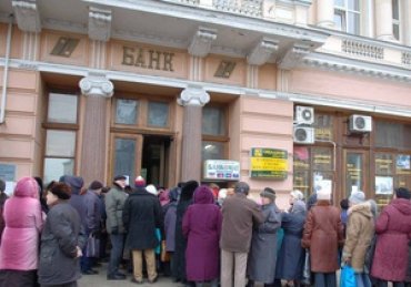 Украинские СМИ составили рейтинг банков по доле плохих активов