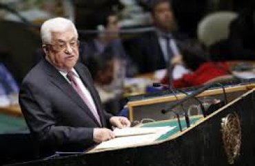 Аббас объявил, что у палестинцев теперь есть государство