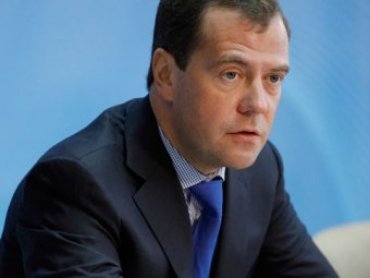 Стало известно когда произойдет отставка Медведева