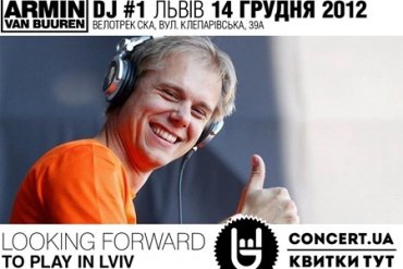 Во Львове выступит Armin van Buuren