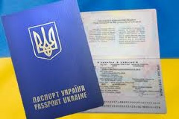 Украинцам скоро придется ездить в Россию только по загранпаспортам