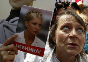 Медкомиссия разрешила Юлии Тимошенко присутствовать в зале суда