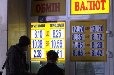 В НБУ мечтают очистить Украину от валютных обменников