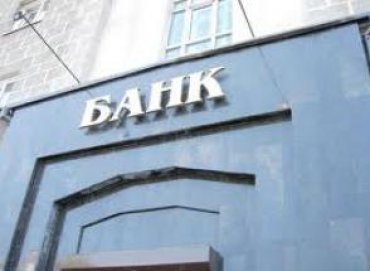 Пятерка самых неудачливых банков в Украине