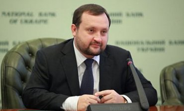 Первым вице-премьером стал Сергей Арбузов