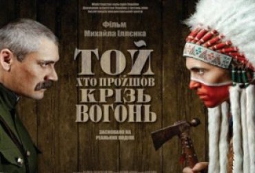 Украинский фильм не попал в шорт-лист претендентов на «Оскар»