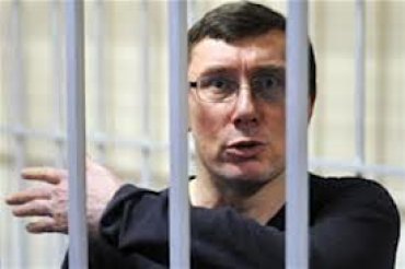 Суд отказался выпустить Луценко на свободу по состоянию здоровья
