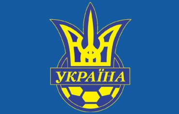 ФФУ сегодня назовет имя главного тренера сборной Украины