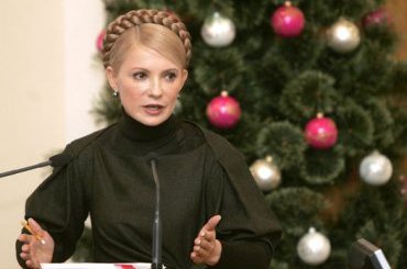 Как Тимошенко и Луценко встретят Новый год