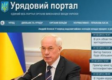 Украинские хакеры положили сайты президента, МВД и Кабмина