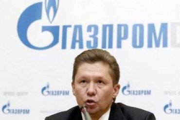 «Газпром» не планирует давать Украине скидку за вступление в ТС