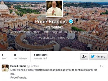 Профилю Папы Франциска в Twitter исполнился год: почти 11 млн. подписчиков