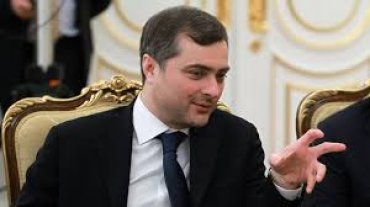 Путин назначит Суркова «смотрящим» за Януковичем