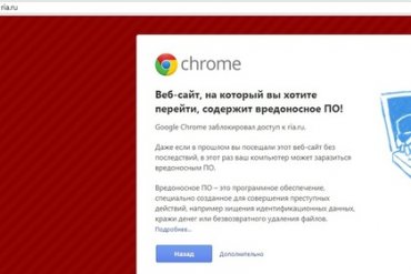 Google Chrome заблокировал ведущие российские информационные сайты