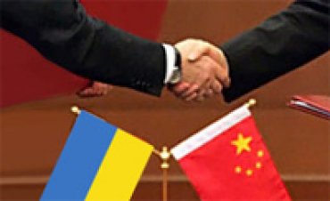 Украина получит от Китая миллиардные инвестиции