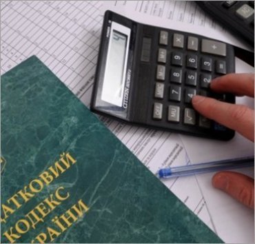 Украинцам оставят только 10 налогов