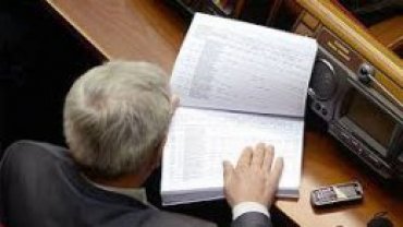 Депутаты примут бюджет-2014 без соблюдения процедуры