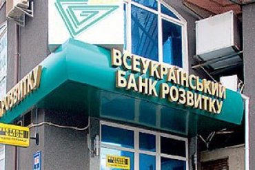 Банк сына Януковича получил статус крупного