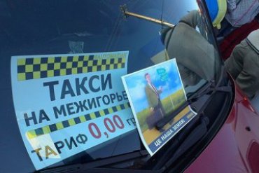 Организатора автопробега в «Межигорье» вызвали на допрос