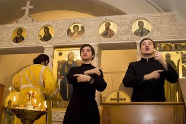 В России организуют богослужения на языке жестов для слабослышащих прихожан