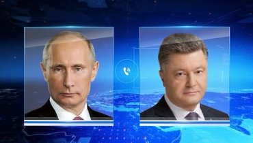 Что будет после ночного разговора Путина и Порошенко