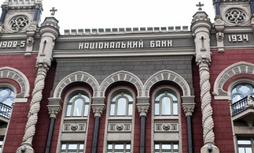 Нацбанк Украины поставил «Приватбанк» Коломойского на место