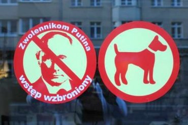 Польский ресторан запретил вход сторонникам Путина