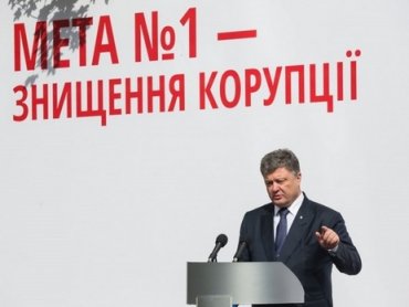 Порошенко и Шокин представили нового антикоррупционного прокурора