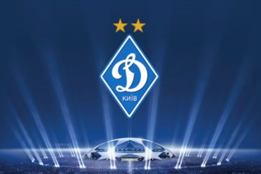 УЕФА отклонил апелляцию «Динамо»