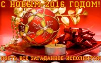 Церкви Украины начнут 2016 год с поста и молитвы за страну